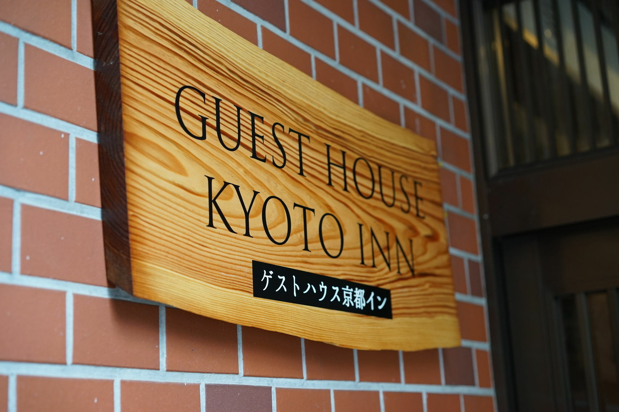 Guest House Kyoto Inn Экстерьер фото
